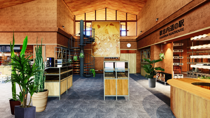 道の駅「うたしないチロルの湯」