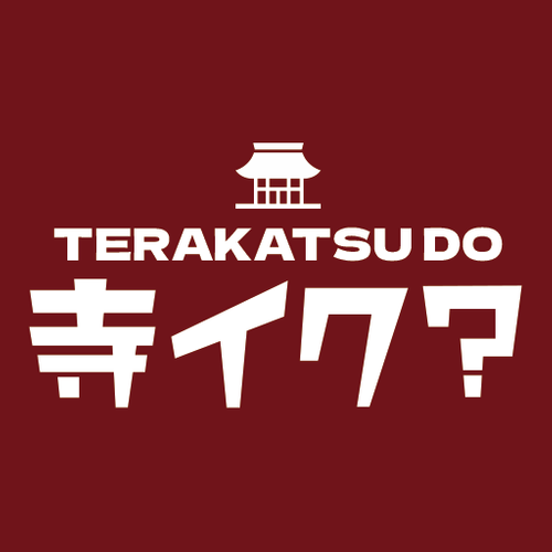 「寺イク？」ロゴ