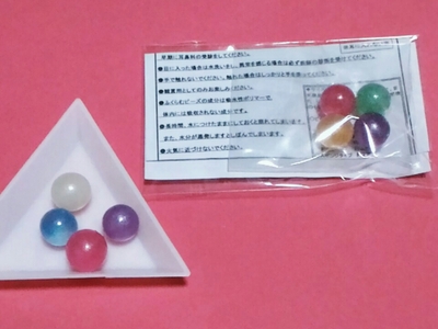ふくらむ前