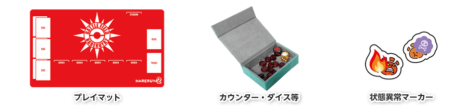 サプライの貸出を行っています