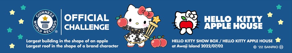▲イベント参加者限定で公式応援マフラータオルをプレゼント!