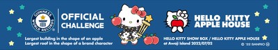 ▲イベント参加者限定で公式応援マフラータオルをプレゼント!