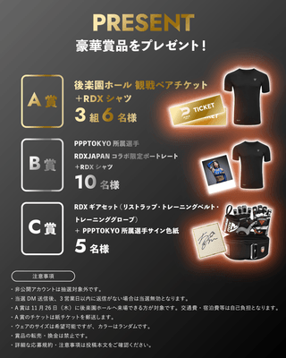 ※InstagramとXで、A賞・B賞のウェアが異なります。
