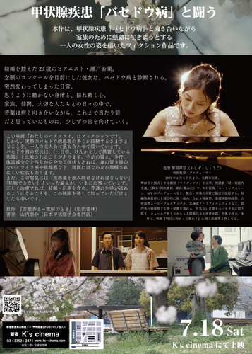 メインビジュアル2
