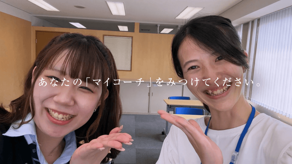 新CF(15秒)での生徒とマイコーチの様子