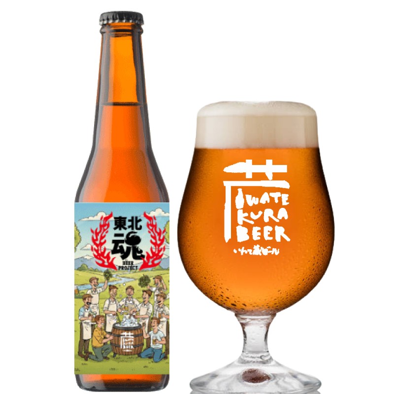 東北魂ビール IPL