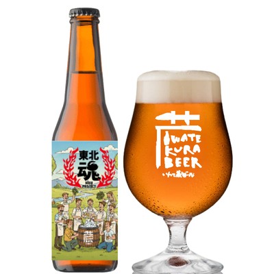東北魂ビール IPL