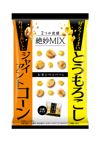 ザクゴロ野菜　とうもろこしジャイアントコーン