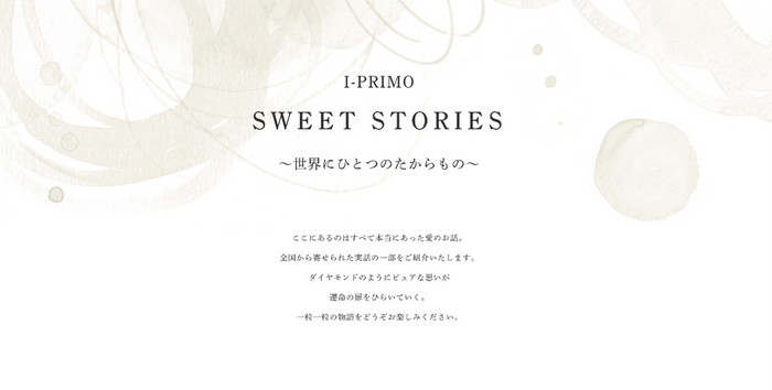 SWEETSTORIES