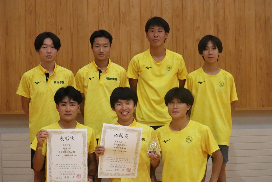 男鹿駅伝(Aチーム集合写真)