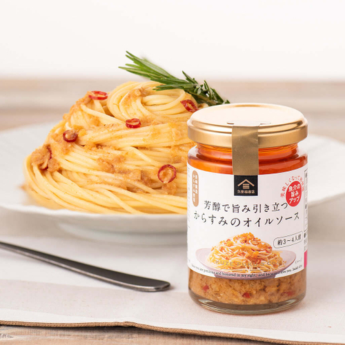 芳醇で旨み引き立つ からすみのオイルソース:790円(税込)