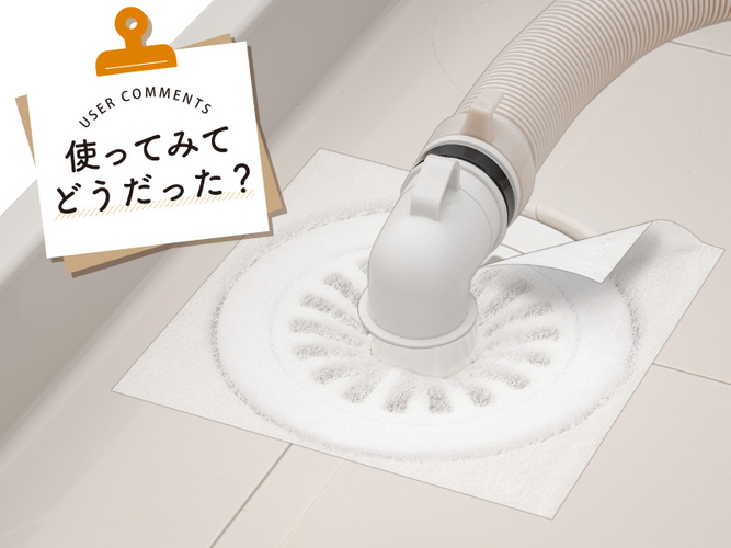 洗濯機フィルター 排水口用