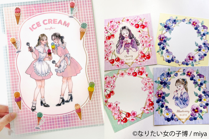 グッズ：miya