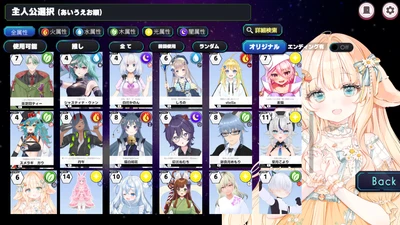 400名以上のVTuberが参戦するカードゲーム『ぶいちゅ〜バトル』、カードパック第12弾「Floral Floralia Bloom（フローラルフローラリアブルーム）」を9月25日に配信