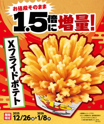 販促画像