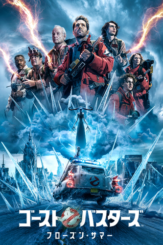 星空シネマ_&copy;2024 Columbia Pictures Industries, Inc. and TSG Entertainment II All Rights Reserved