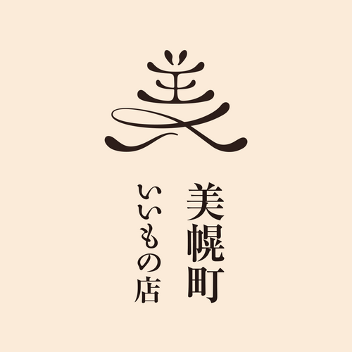 美幌町いいもの店