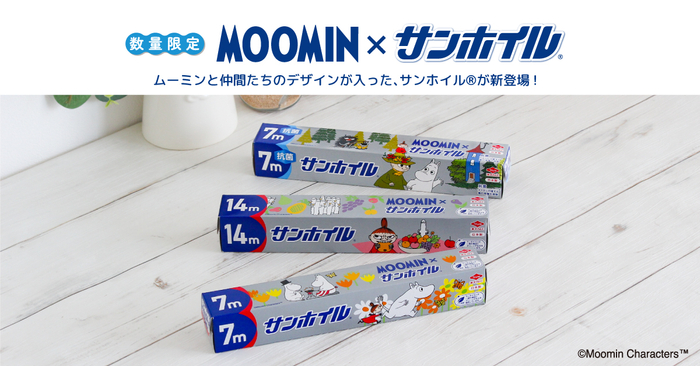 MOOMIN &times;　SunFoil