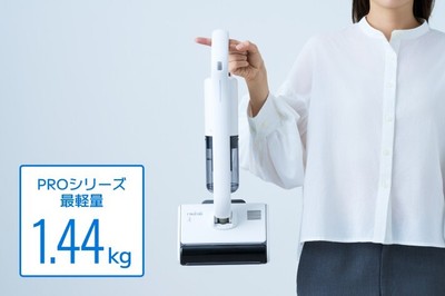 PROシリーズ最軽量