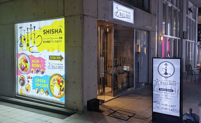 大きな電飾看板が目印