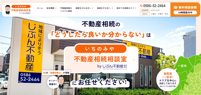 サイトトップ