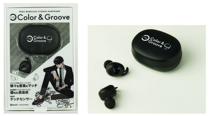 完全ワイヤレスイヤホンCOLOR&GROOVE