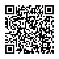 日司連、令和3年7月1日からの大雨被害に関する 災害時相談を電話・LINE・WEBにて無料で開始