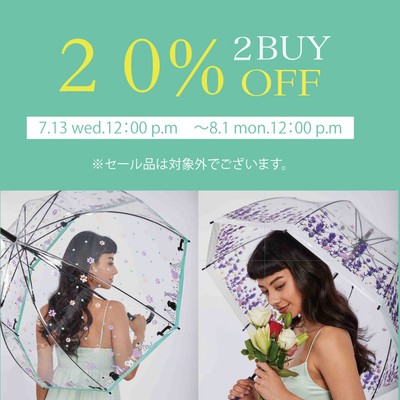 ムーンバット公式オンラインショップ フルトン限定2buy20%OFFキャンペーン