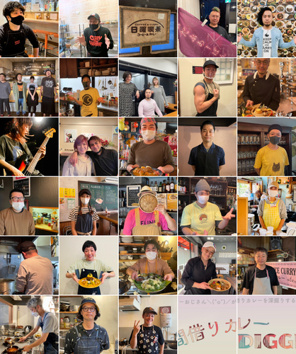 間借りカレーdiggin&rsquo;に登場した個性溢れる30名　