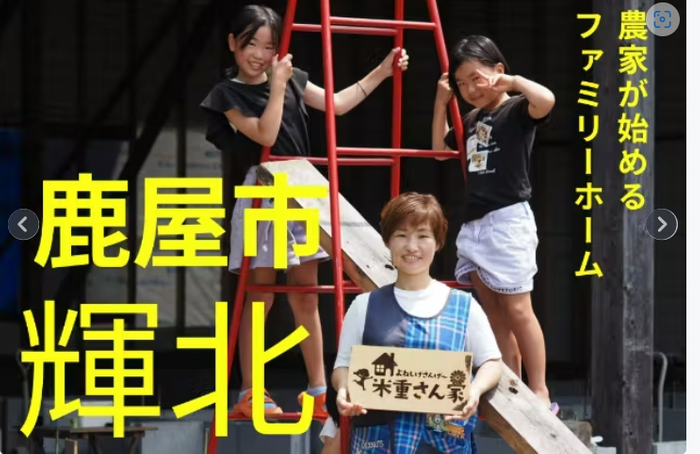 クラファンページ・トップ画面