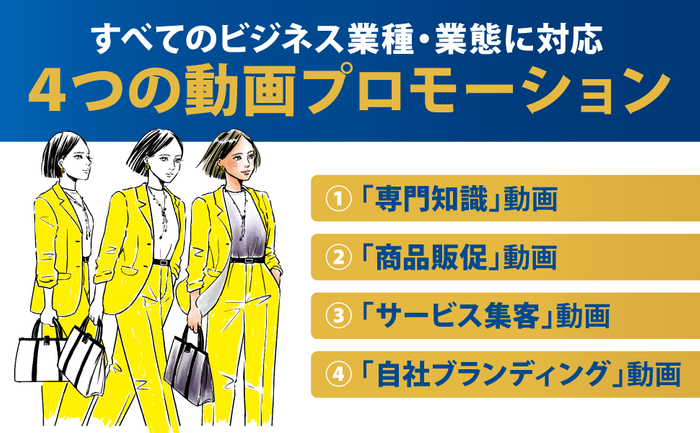 【“ZIP!” “ビビット” 他、地上波テレビ30年以上の経験を詰め込んだ1冊】小笠原剛 著『最前線のテレビ映像ディレクターが教える 動画プロモーション入門』2024年8月19日刊行