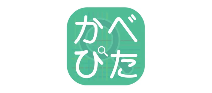 壁紙AI識別アプリ　かべぴた