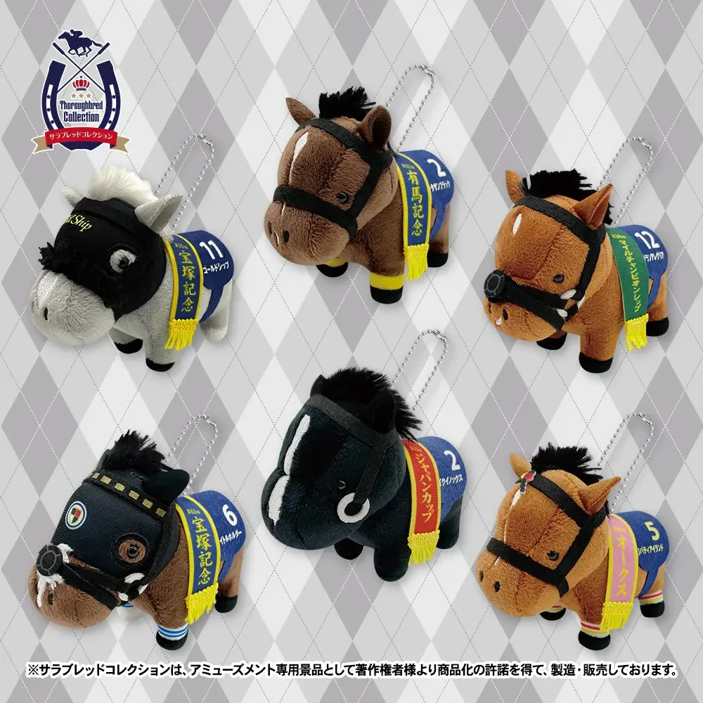 ▲リトルマスコットボールチェーン～ＧｉＧＯ限定～