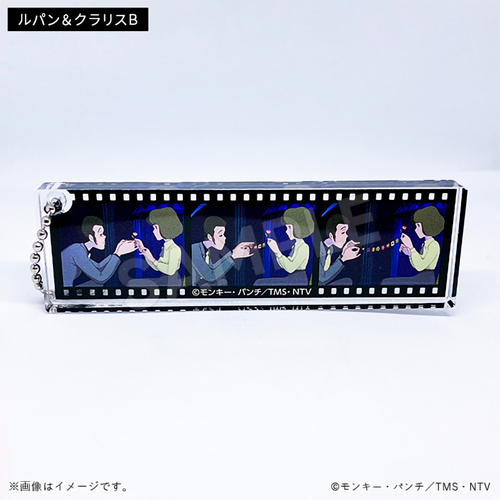 フィルム風アクリルキーホルダー ルパン＆クラリスB