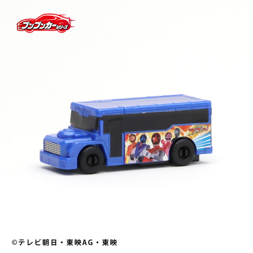 ブンブン収納BOX(ブンブンレジェンドバス(ブンブンジャーver.))