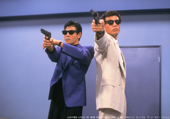 &copy; 東映・日本テレビ・セントラル・アーツ・キティ・フィルム