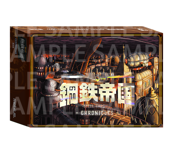 限定版パッケージ