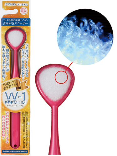 舌みがきスムーザー W-1 PREMIUM 断面写真