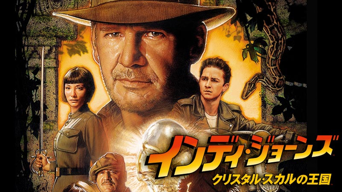 TM & &copy; 2008, 2023 Lucasfilm Ltd. All Rights Reserved. Used Under Authorization.