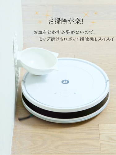 掃除も楽ちん