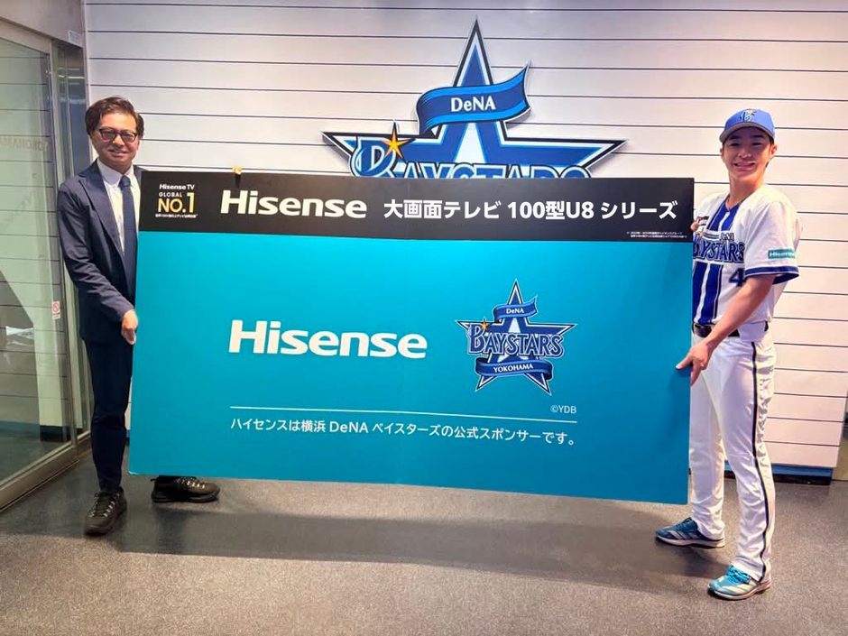 左：ハイセンスジャパン株式会社 マーケティング部長 家倉宏太郎　右：横浜DeNAベイスターズ 度会隆輝選手_2