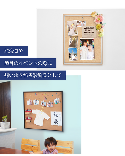 メモリアル 額装