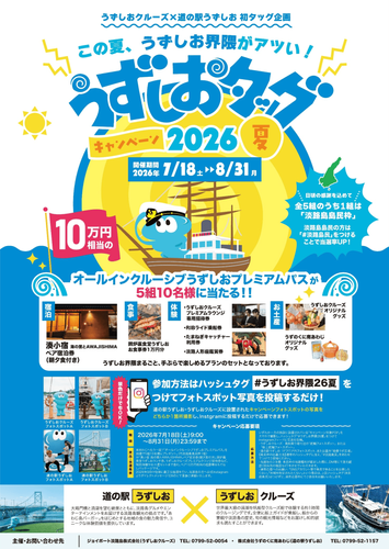 ポスター