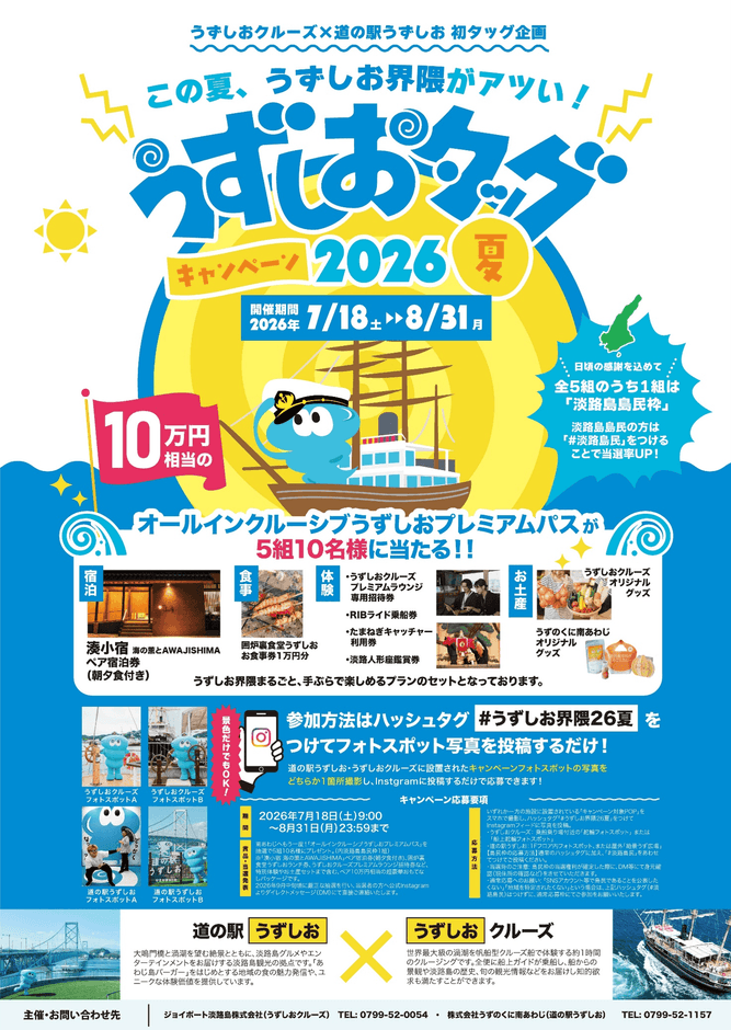 ポスター