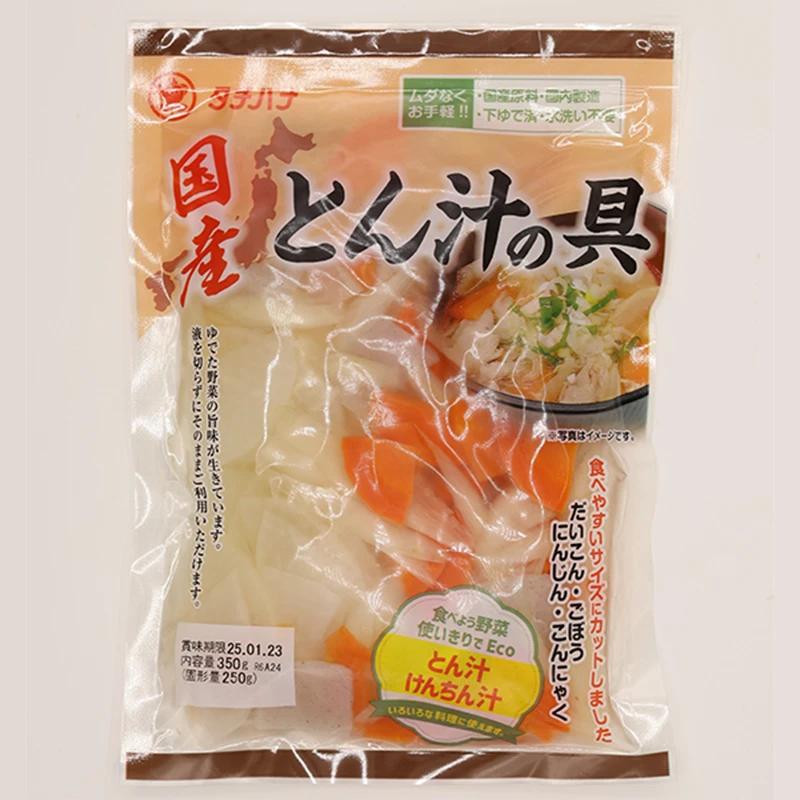 国産ゆで野菜 とん汁の具&ldquo;250g&rdquo; &yen;420 税込 