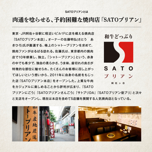 コロナ禍での飲食店の秘策！