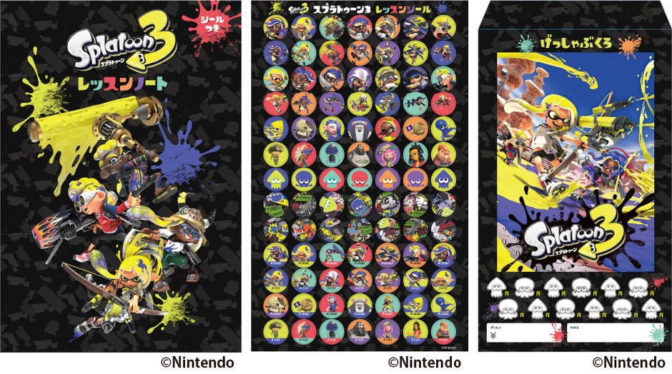 「スプラトゥーン3 レッスンノート(シールつき)」「 スプラトゥーン3 レッスンシール」「 スプラトゥーン3 月謝袋」