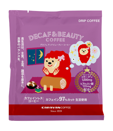 DECAF＆BEAUTY COFFEE 1袋 パッケージ