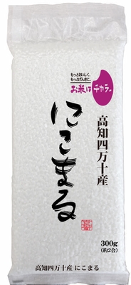 高知県四万十産米「にこまる」 ※イメージ