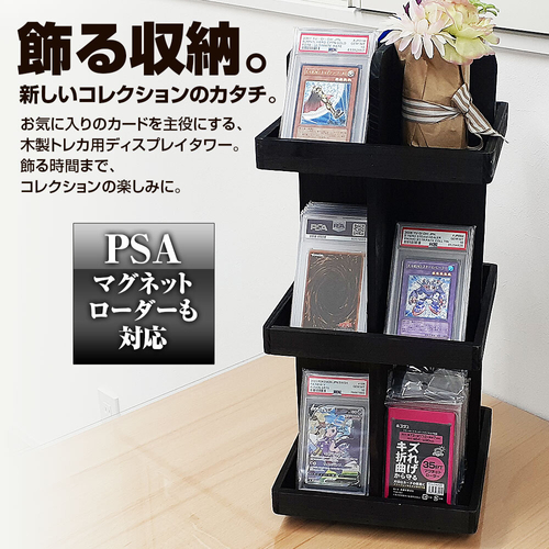 飾る収納